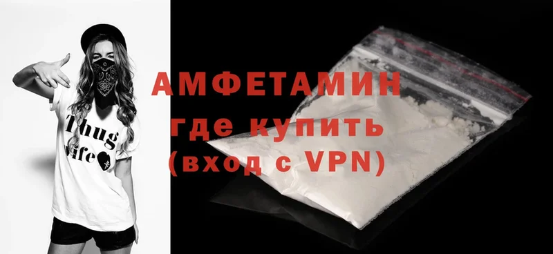 blacksprut зеркало  Опочка  Amphetamine VHQ  купить закладку 