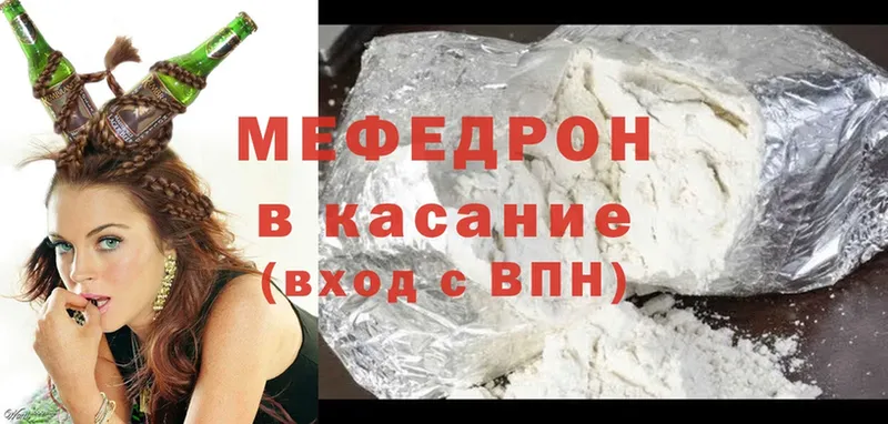 МЯУ-МЯУ mephedrone  Опочка 